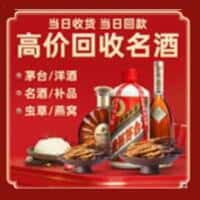 山南市错那县诚信烟酒经营部