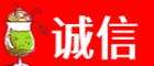 山南市错那县诚信烟酒经营部