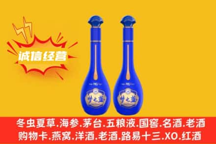 山南市错那县回收梦之蓝