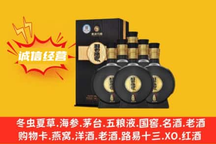 山南市错那县回收习酒