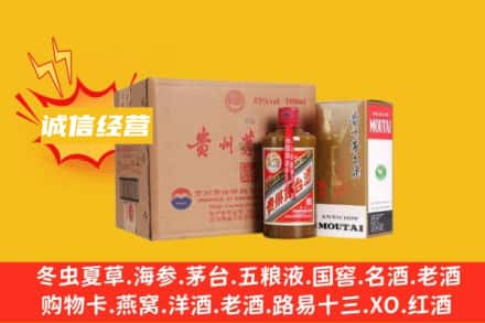 山南市错那县回收精品茅台酒