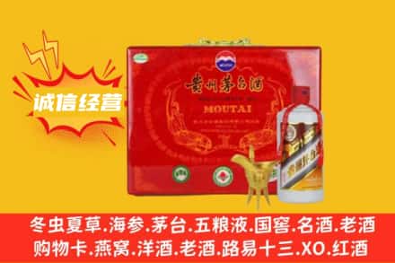 山南市错那县回收茅台酒瓶