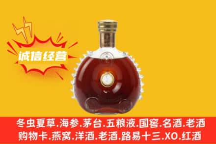 山南市错那县回收路易十三